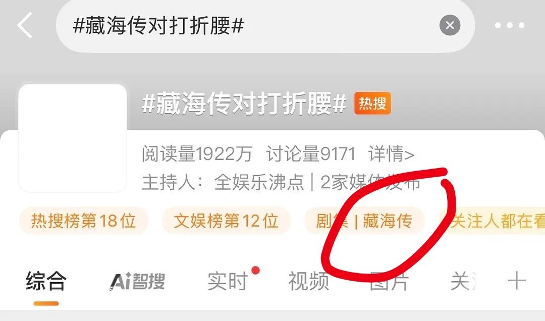 熟悉的配方​​​