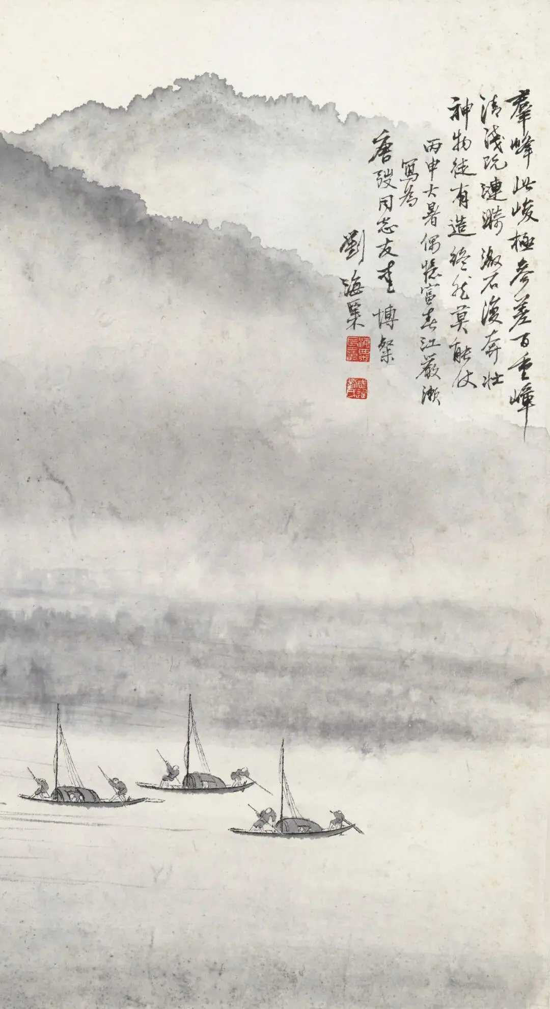 刘海粟《富春江图》，水墨纸本67.5×111cm。钤印：海粟长寿、武进刘氏。款