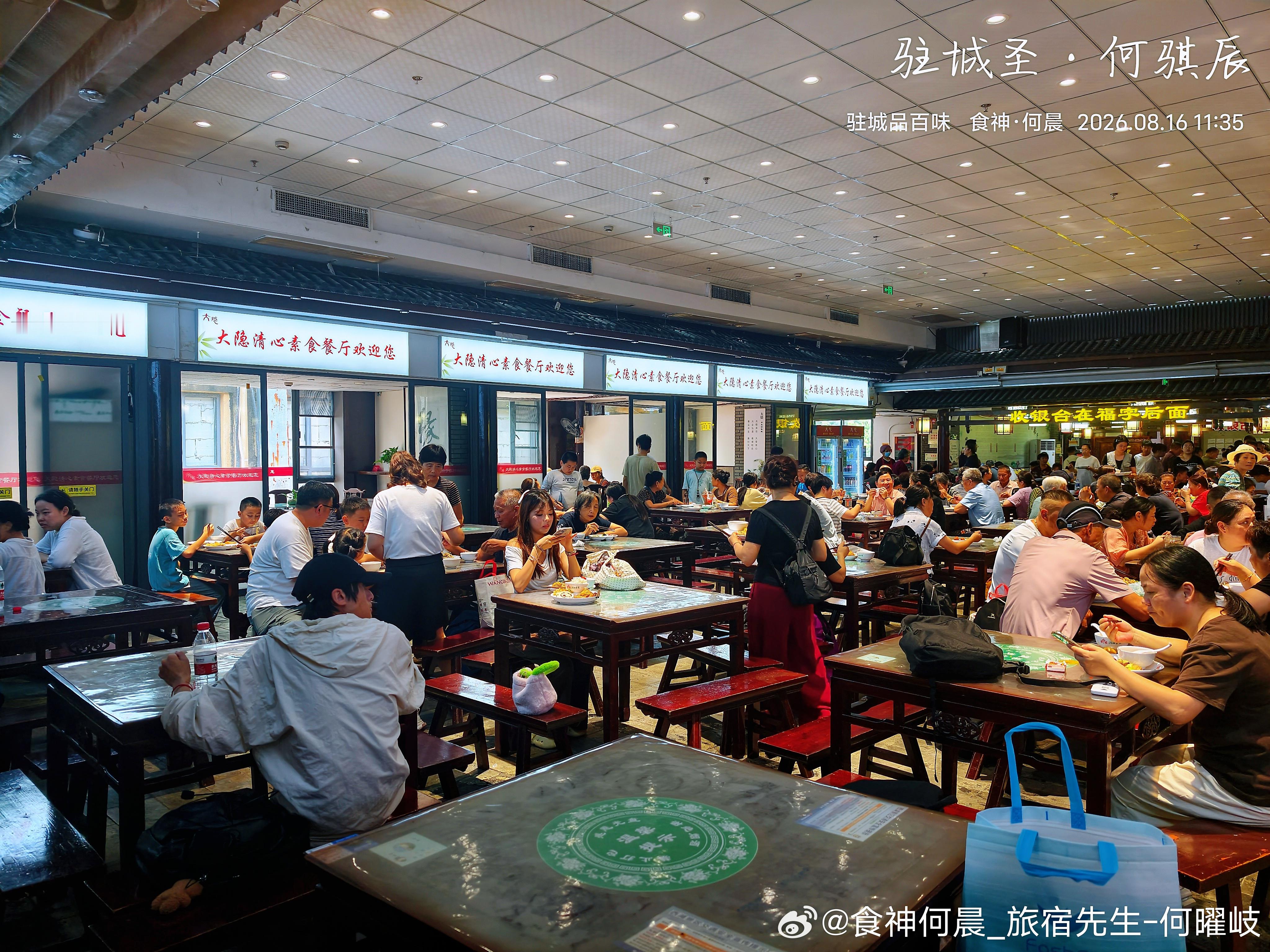 杭州，大隐清心素食，灵隐总店（一）杭州·大隐清心素食自助餐厅