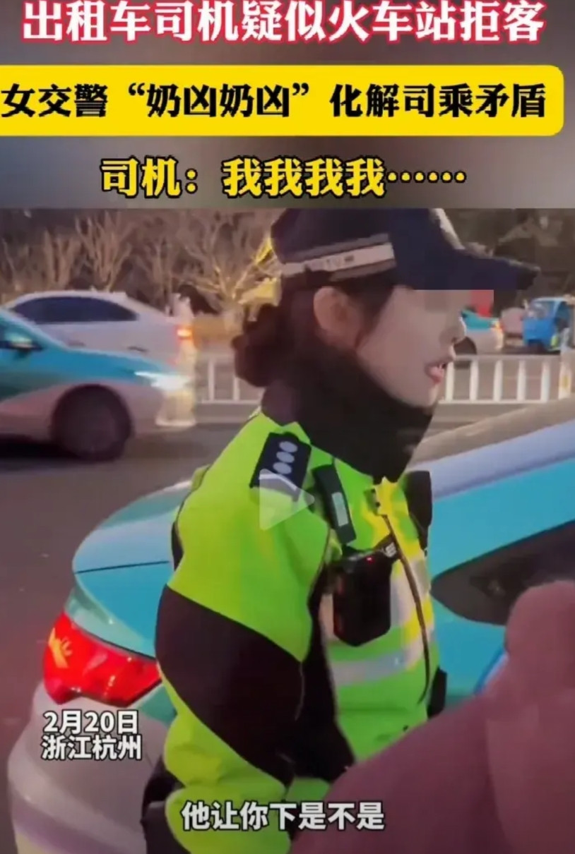 近日浙江杭州，一女子在火车东站搭乘出租车，上车后没2分钟，就被出租车司机赶了下来