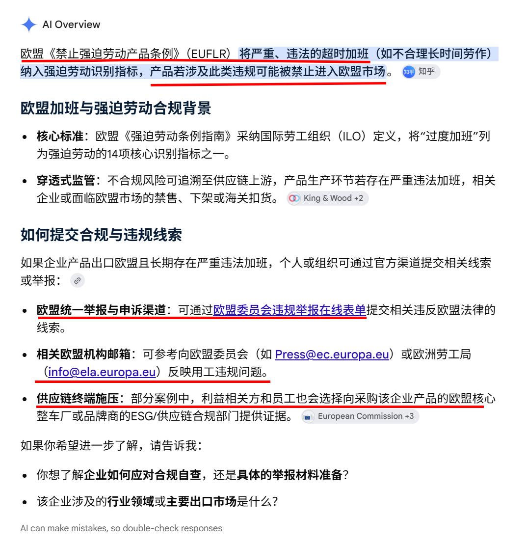 被星宇批量解约的应届生，为什么不向星宇在国内的供货车企投诉？他们为什么选择海外客