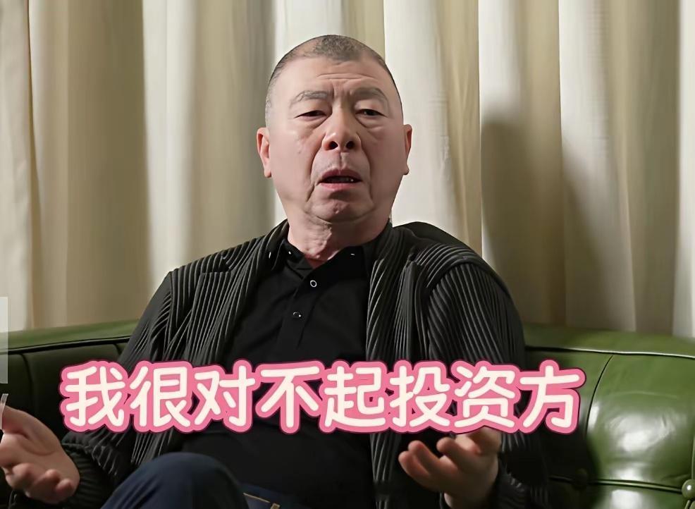 68岁冯小刚，低头了。9月23日采访里，他谈到新片《抓特务》票房惨败，语气低沉，