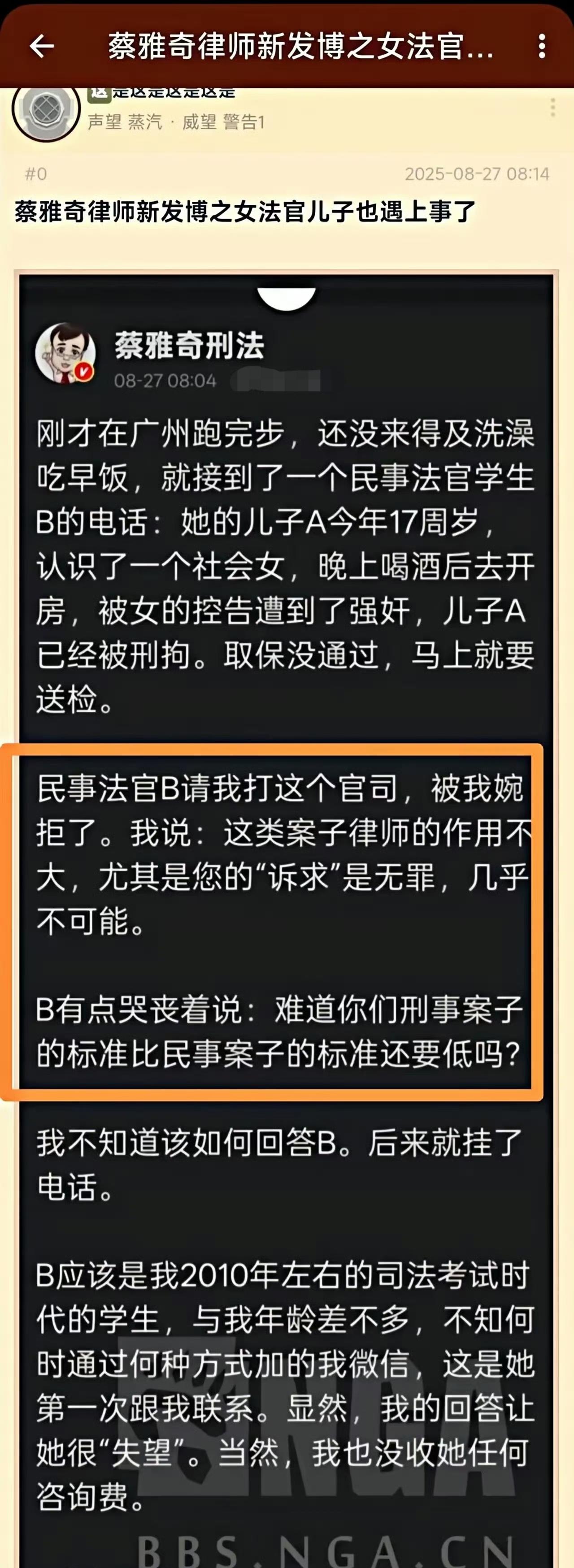 这个，有点小尴尬，算是吃了回旋镖吗？