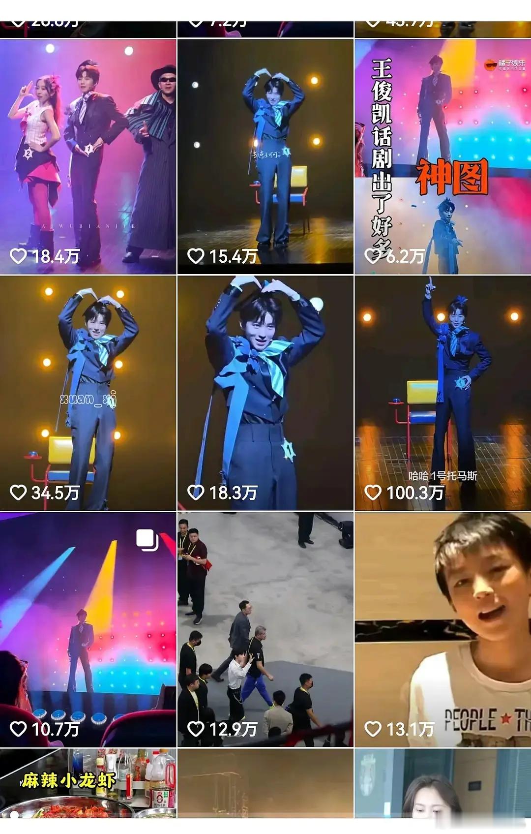 王俊凯话剧反响特别好，专业演员的实力有目共睹24h破百万点赞