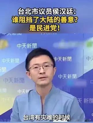 从羊群到狼群！国民党态度大转变，侯汉廷：这才是战斗团队该有的样子1月7日，