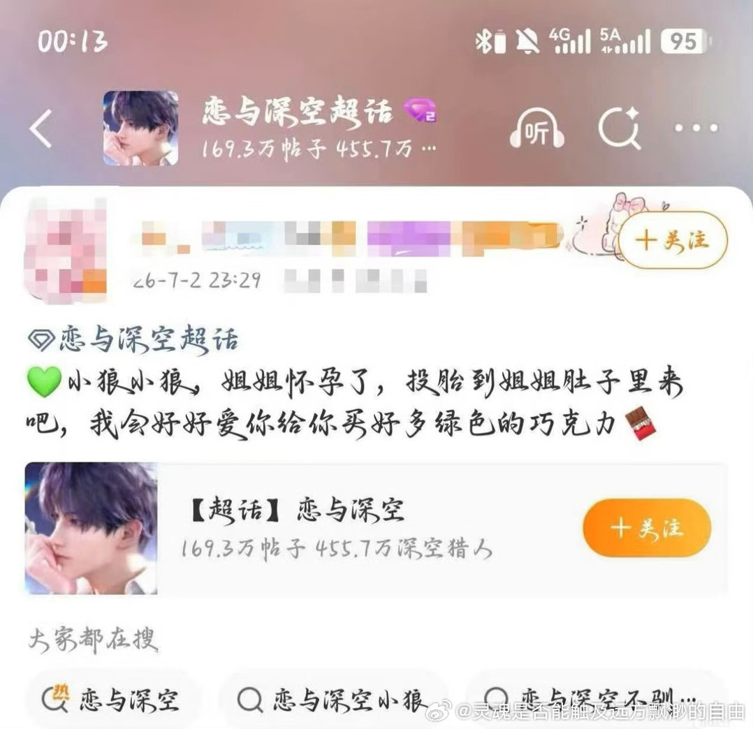 真闹鬼了吧