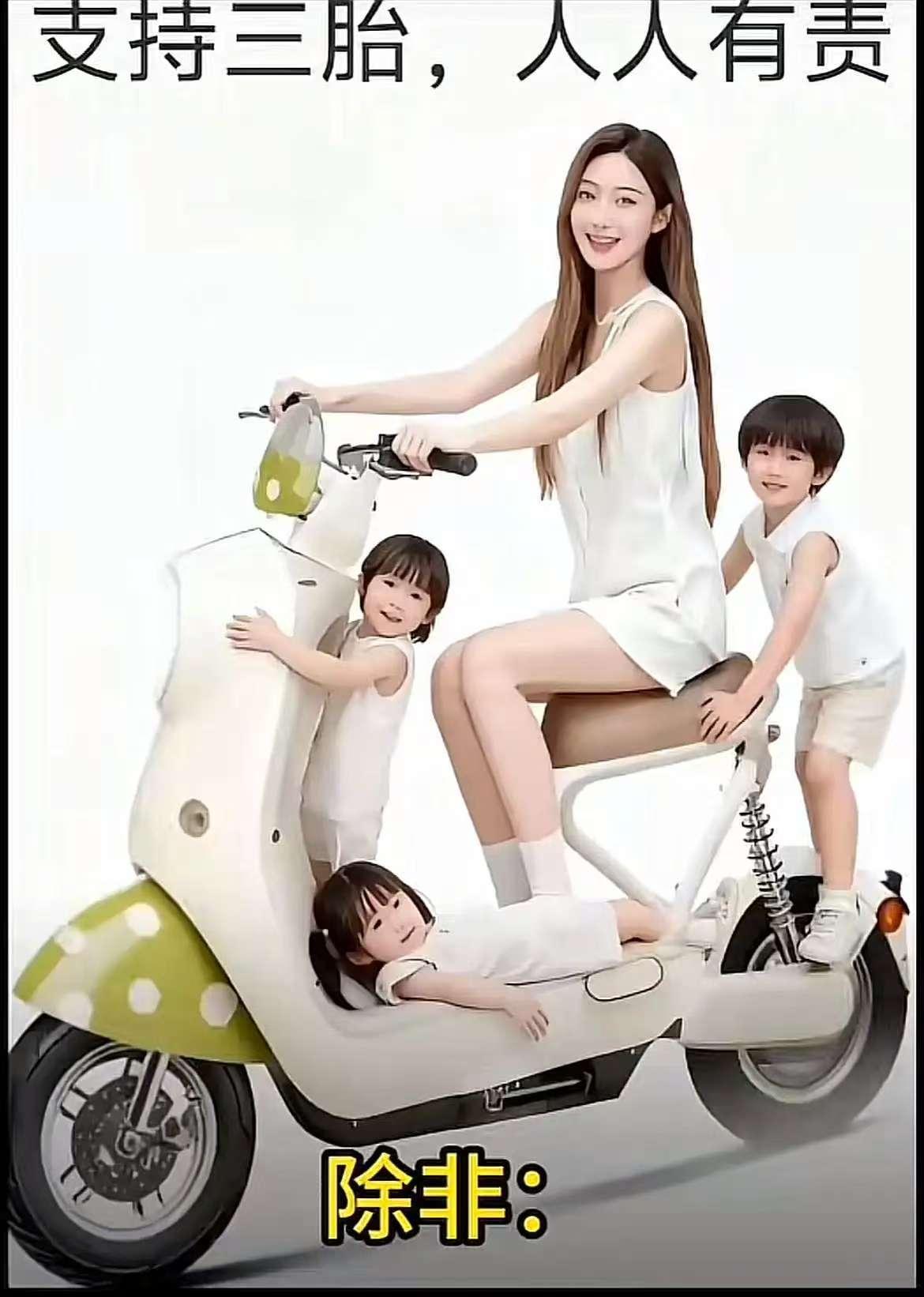 太懂事了，雅迪电动车出来道歉了，不是新国标的问题，也不是生产设计的问题，而是