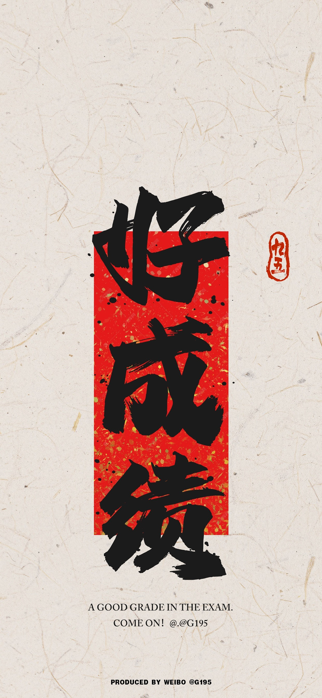 Share可可爱爱的手机壁纸来咯高清无水印包好看
