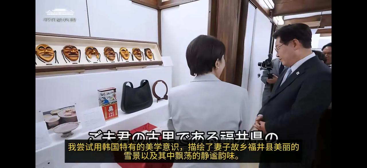 韩国总统李在明为日本首相高市早苗的丈夫高市拓也准备了礼物。然而高市早苗却说：“给