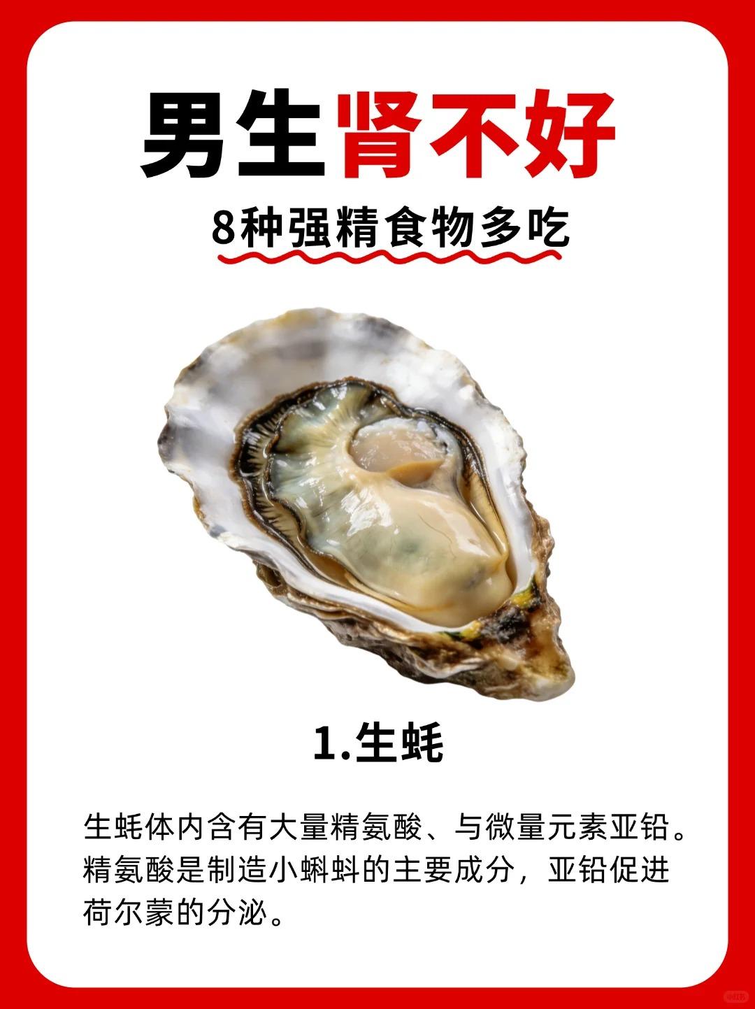 肾喜欢的8种食物，照着吃准没错！