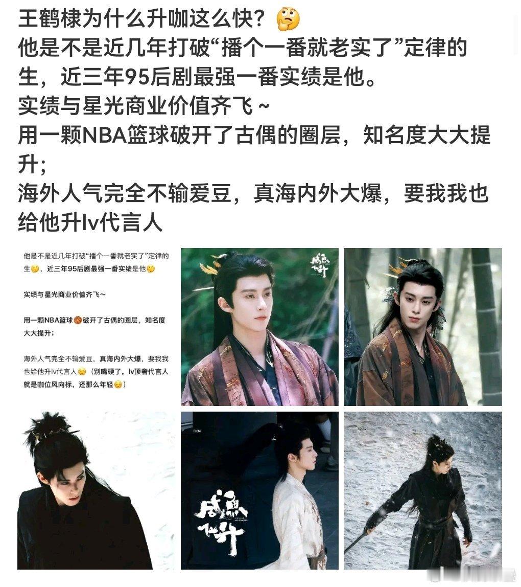 看现在的破资源，都已经在“掉卡中”了吧还在吹升咖[笑着哭]​​​