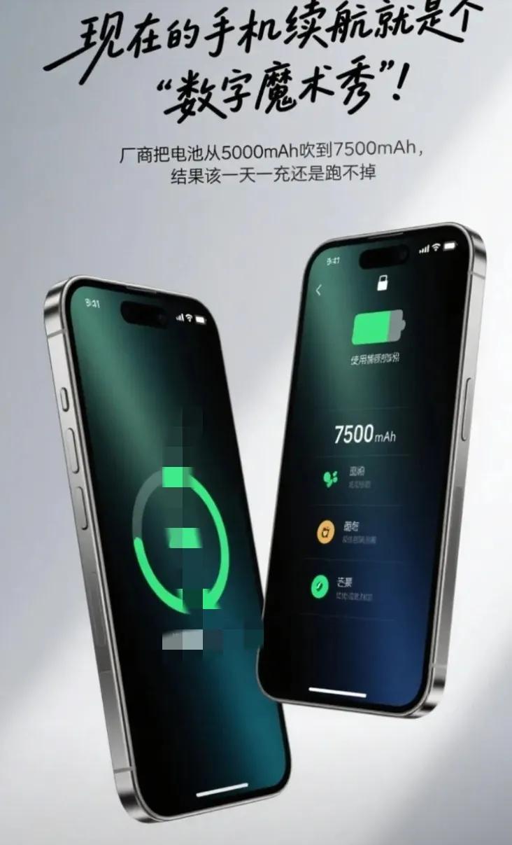 咱就是说现在手机续航整得跟渣男画饼一样一样的！参数表上电池容量从