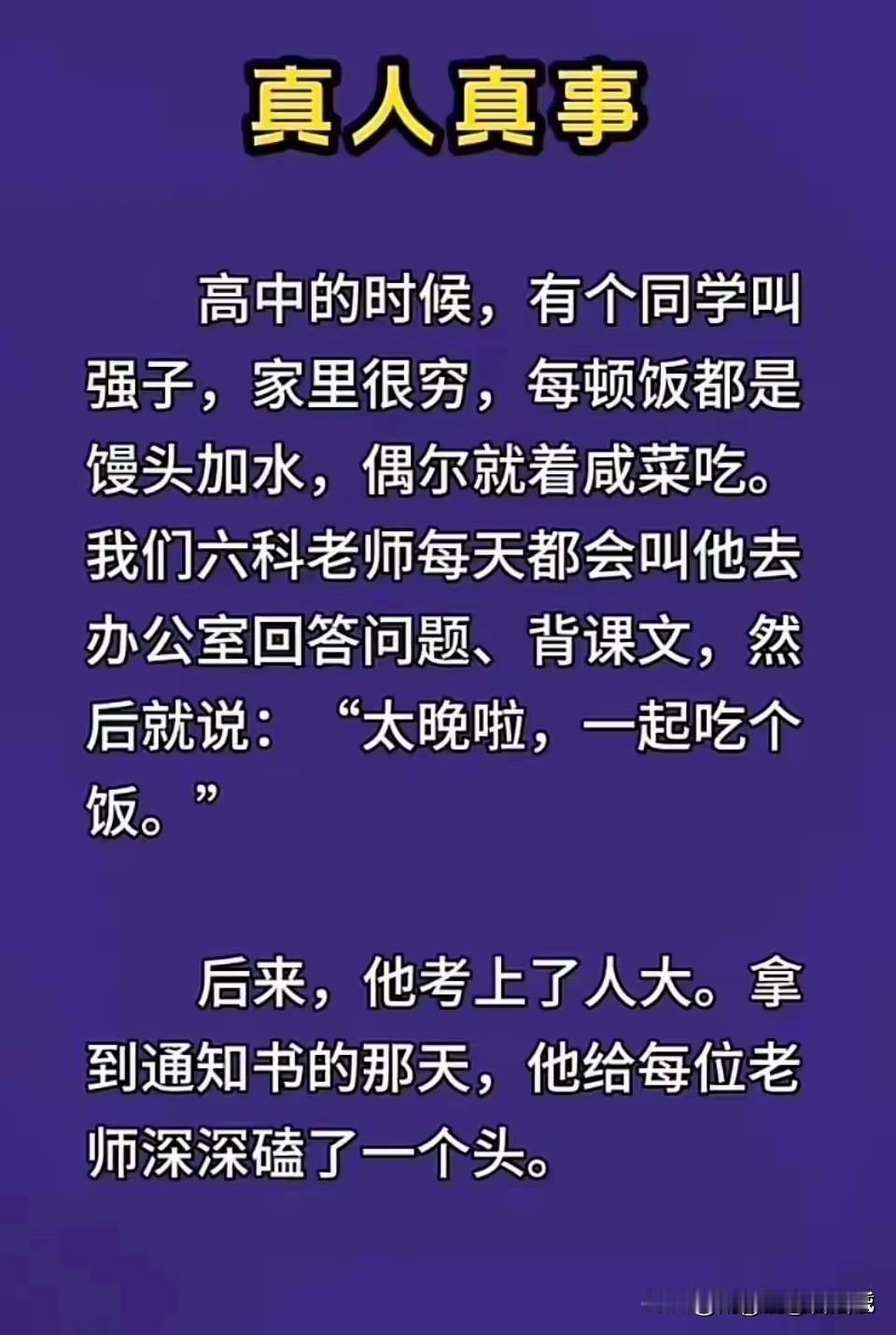 不得不说，这是年度最佳小短文！