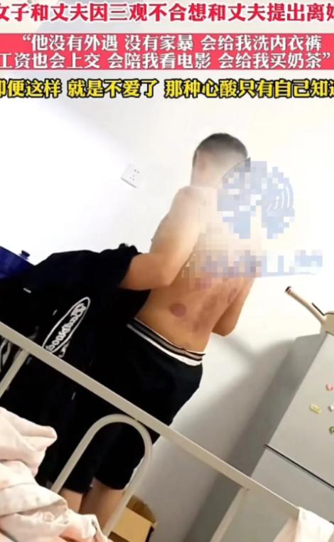 浙江，一女子想和丈夫离婚，当她说出了离婚理由，令人震惊！她说：“他脾气很好，每天