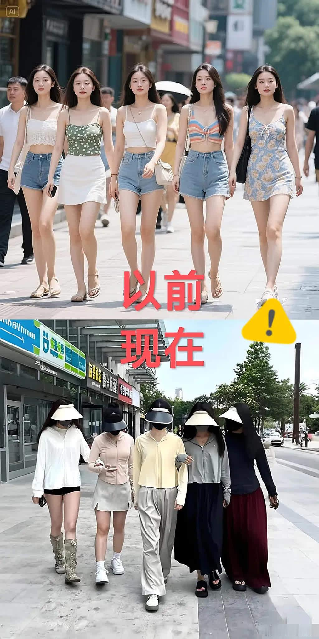 夏天穿搭大变天啦！以前是清凉吊带短裤当道，现在满眼防晒帽、冰丝外套、面基尼配口罩