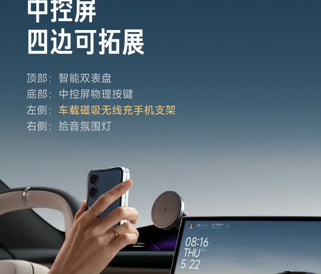车规级纸巾盒果然不是小米的结束，而是开始。当初我说大可不必嘲笑，小米一定会用汽车
