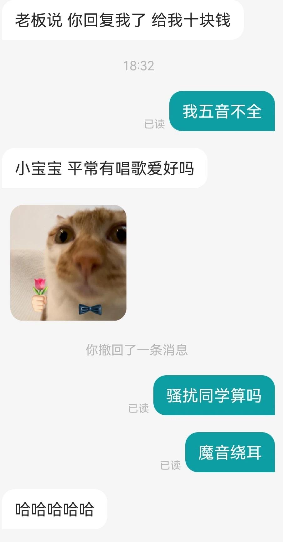 有多少人在boss上搞抽象啊？我发现每次只要在网上搜boss，就会出来一大批