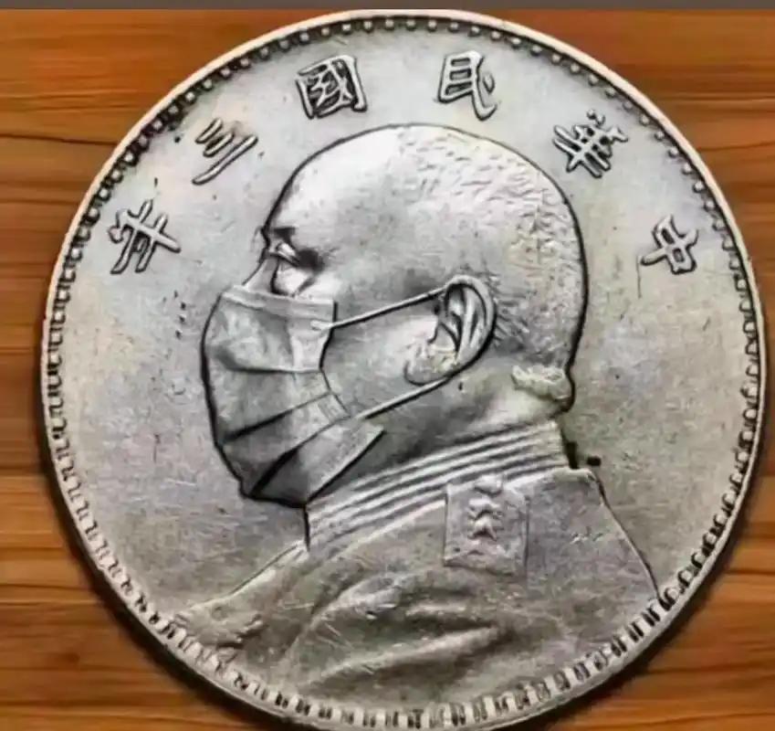 袁世凯早死了，为啥民国银币还一直用他头像？真相太现实。很多人纳闷：民国银元，