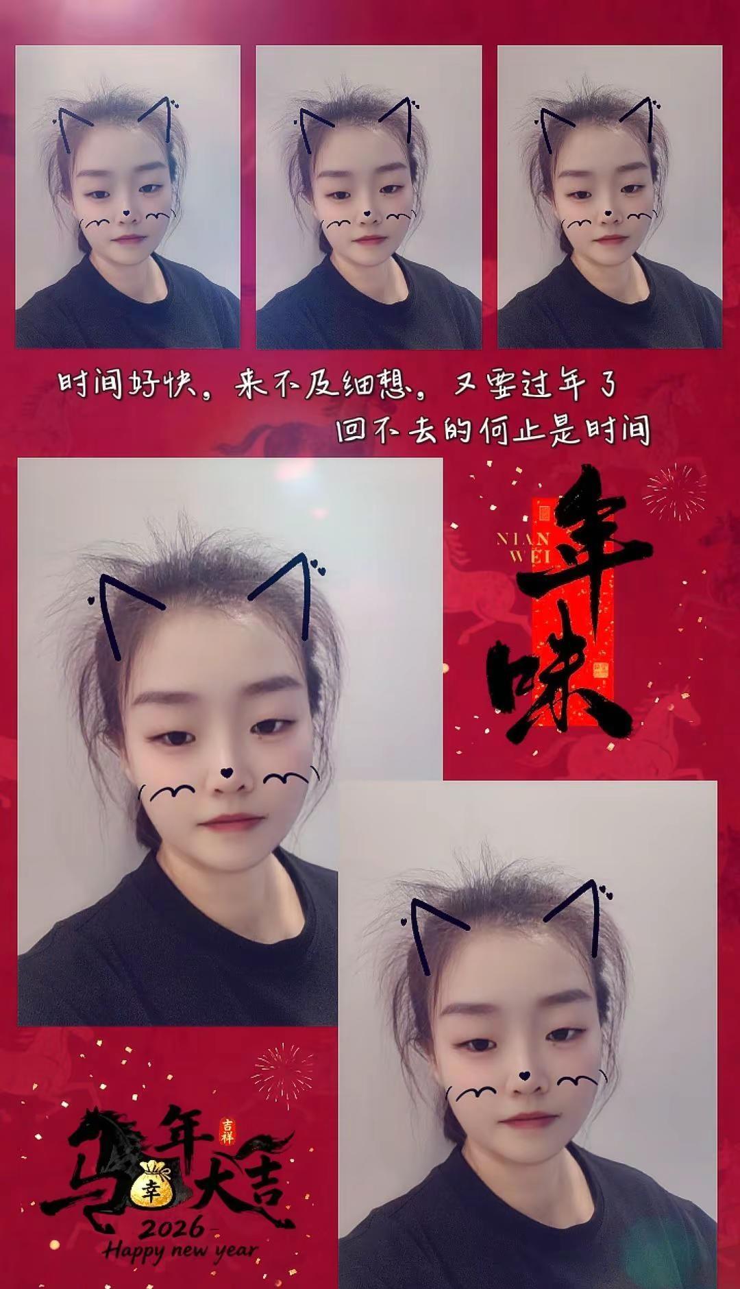 年前的减肥计划，如期完成。没有惊喜，也没有失望，一切刚刚好。