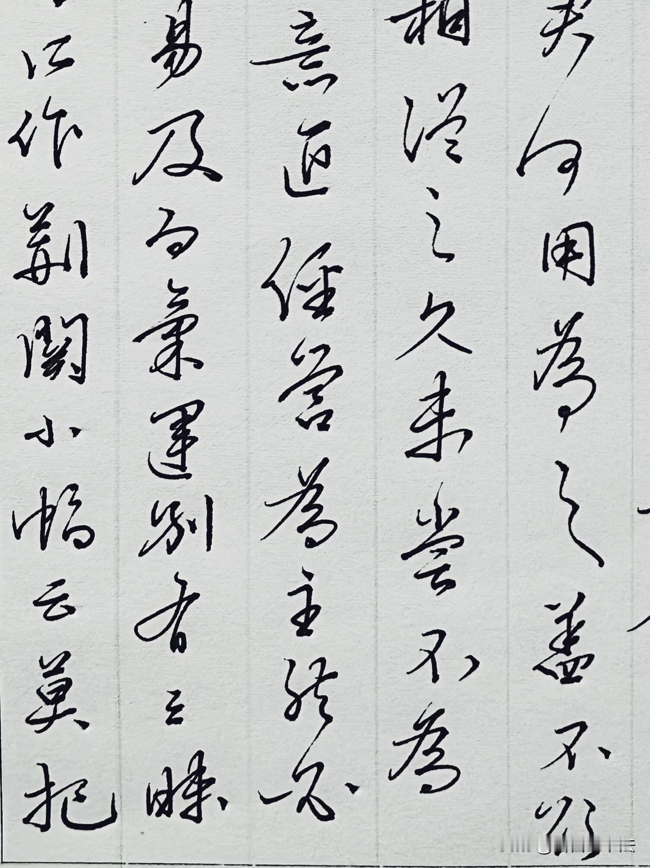 楷书与行书，一静一动见功夫静赏方格楷书，一笔一画端庄温润，法度严谨，字字安