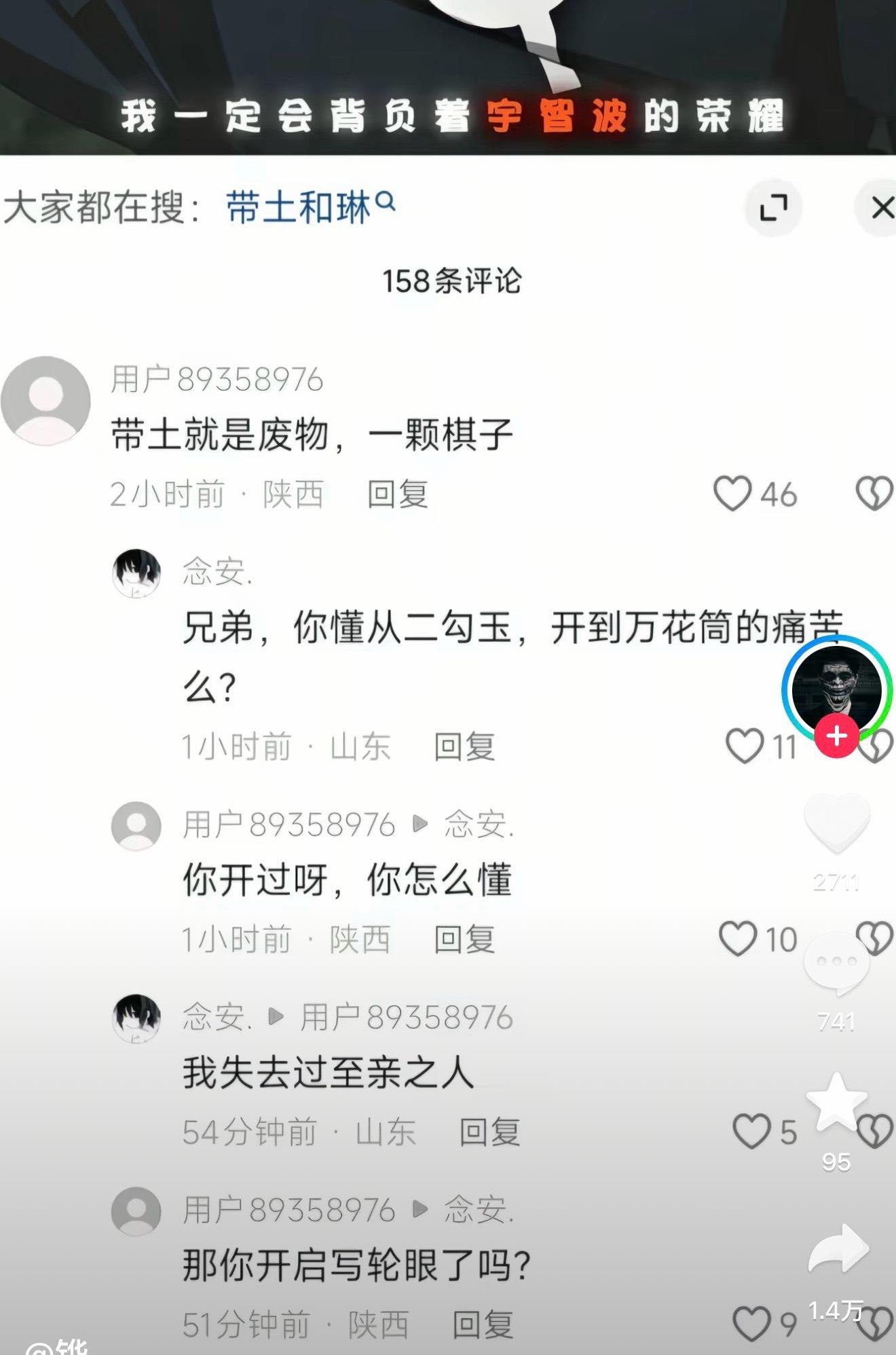 那岂不是白死了吗？meme