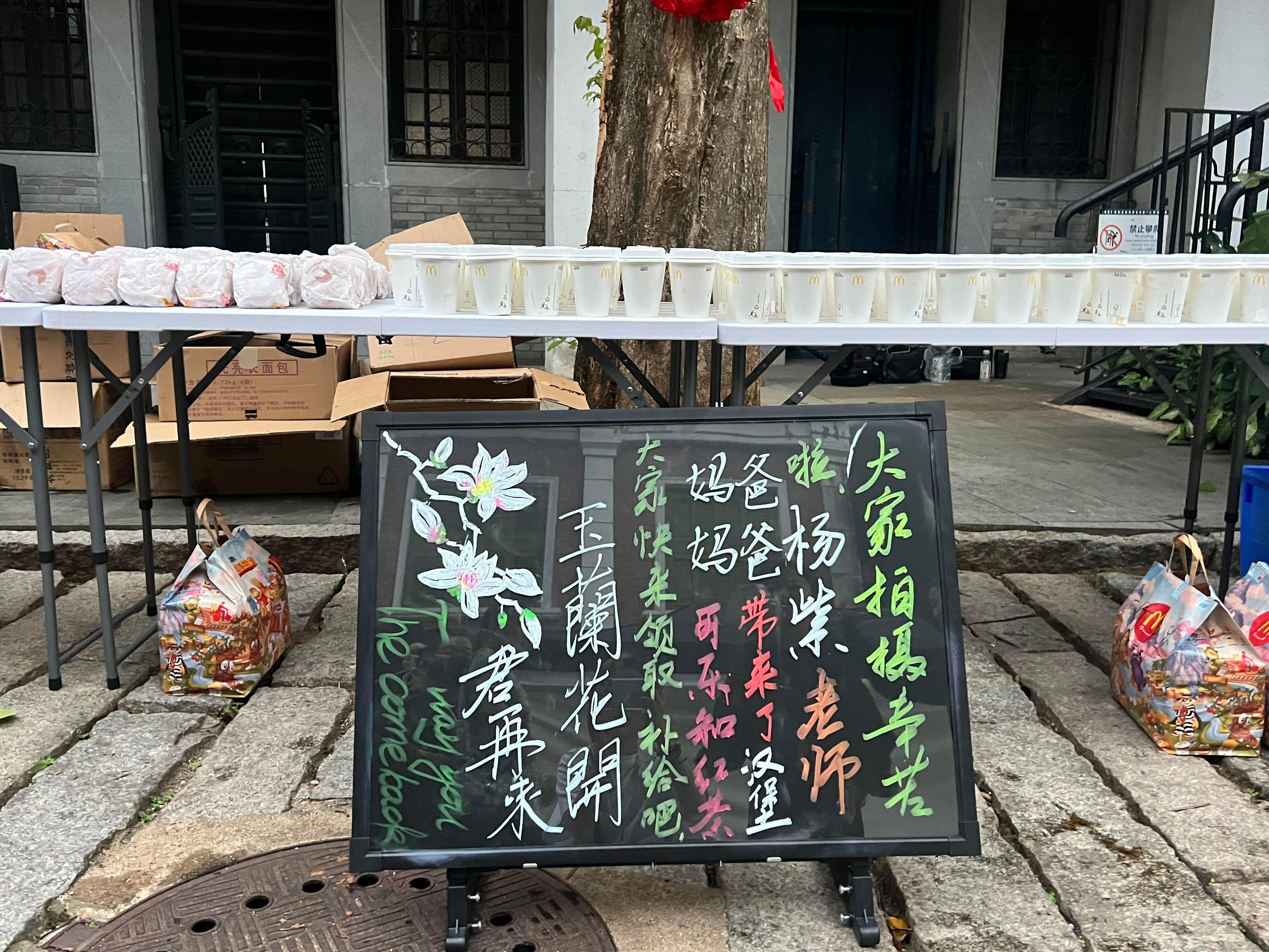 杨紫父母请《玉兰花开君再来》剧组吃汉堡喝红茶，太大方啦