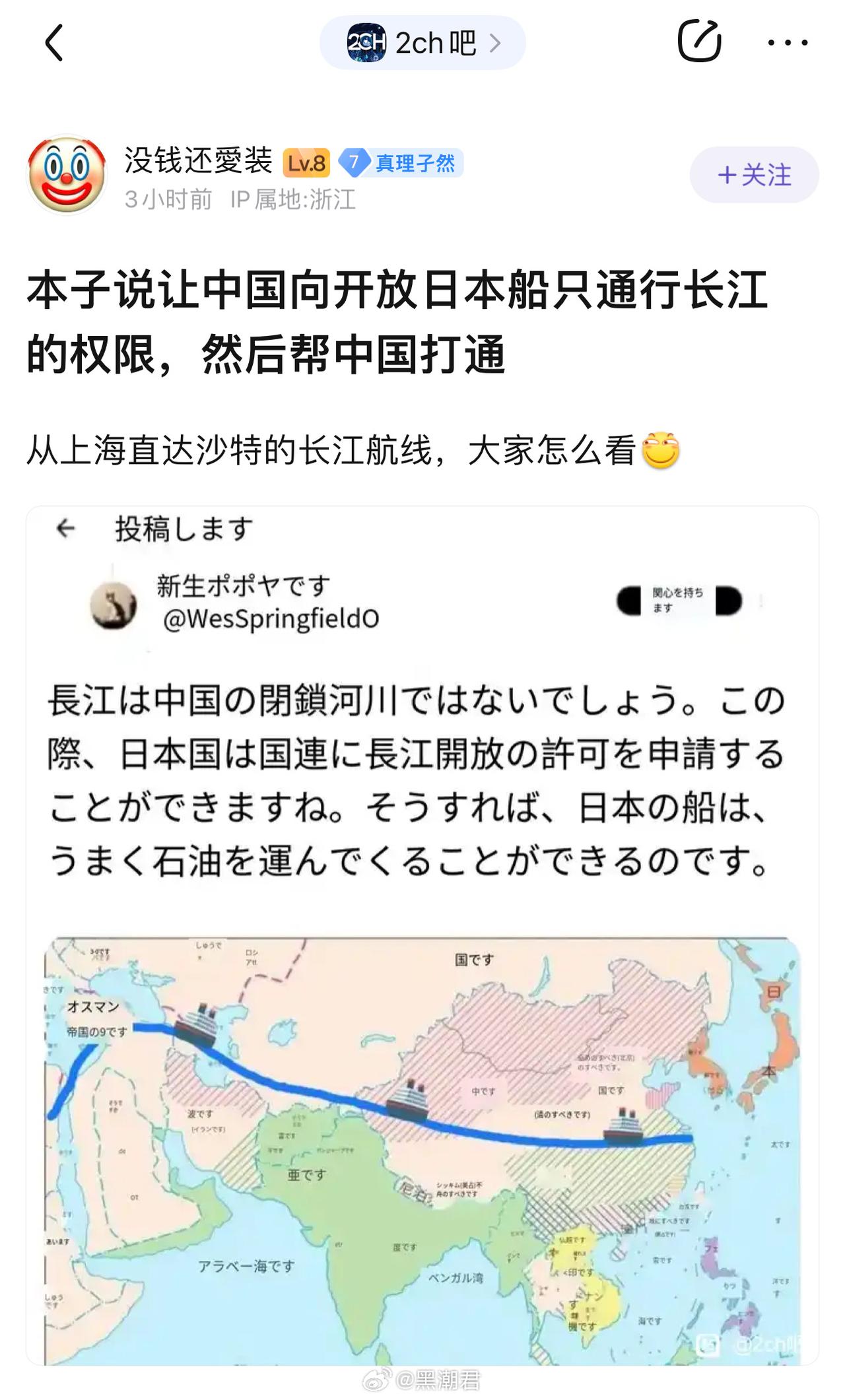 青藏高原：我也能吃上日料？