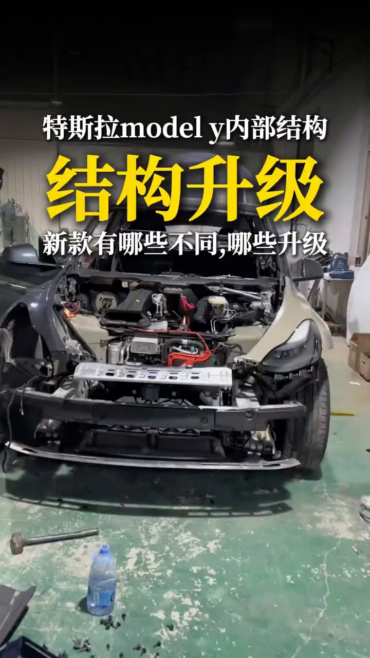拆车看看新款特斯拉ModelY有哪些变化