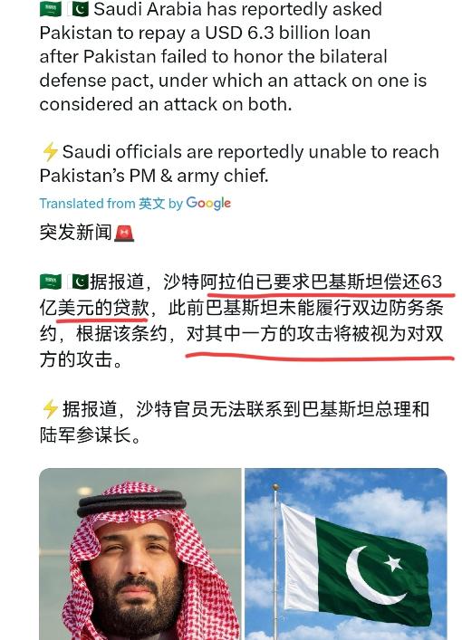 谁也没料到，巴基斯坦和沙特的关系会走到如今这般尴尬境地。4月3日，外媒接连