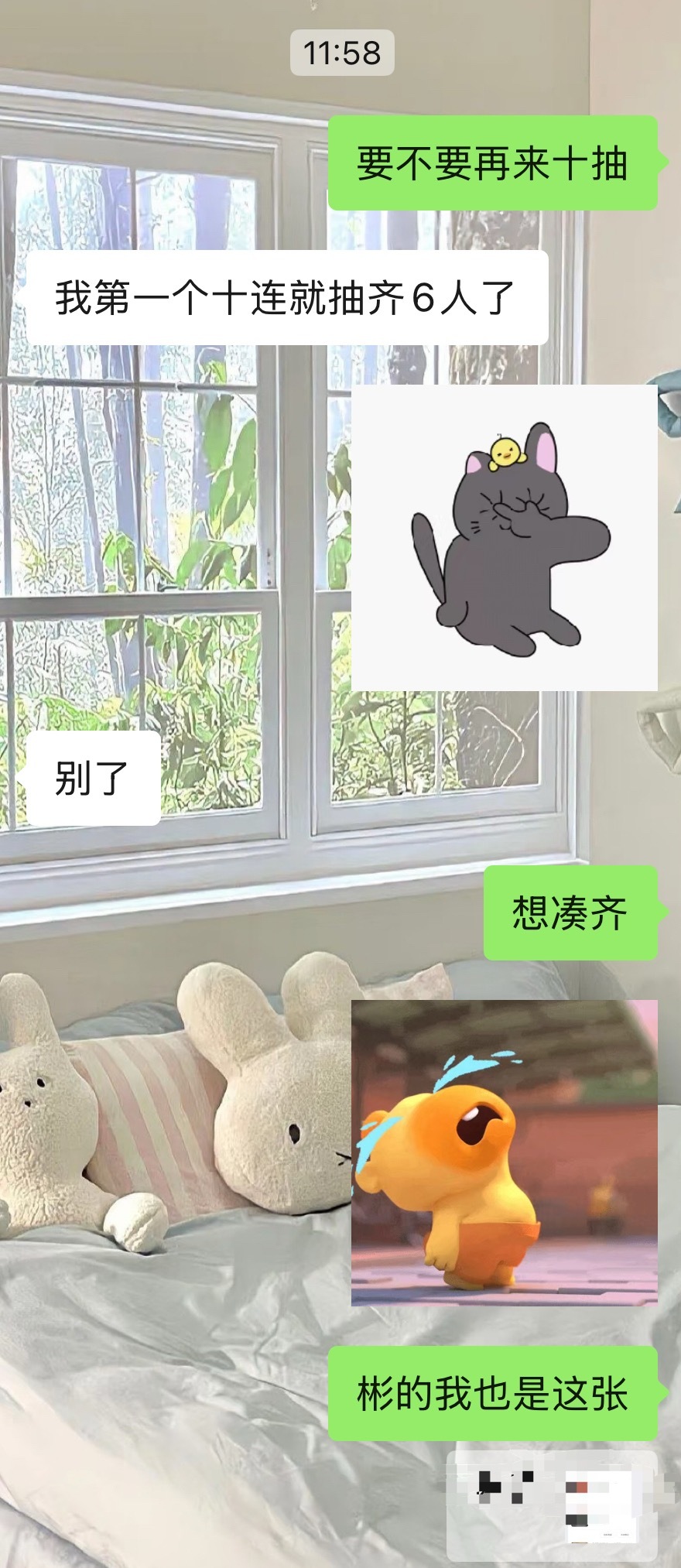 收手吧，星光卡害人不浅