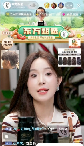 东方甄选榜单第一名欣然越来越厉害了，一个年轻主播东方甄选培养的人才成长就是快