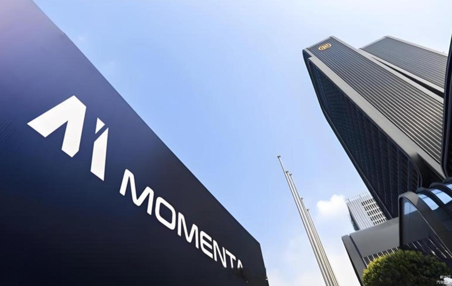 据外媒报道，“地大华魔”中的魔Momenta正在考虑将IPO地点从纽约转向香港，