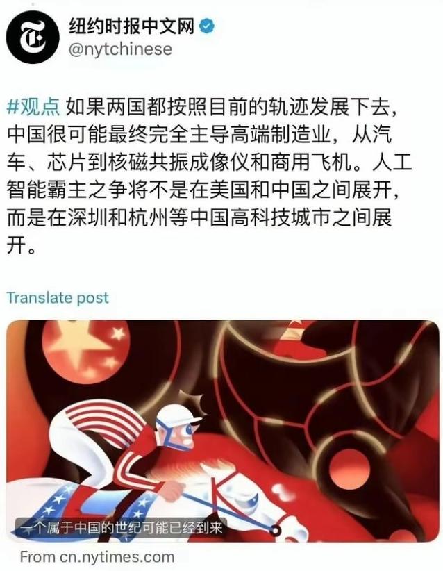 美媒终于意识到了！但是可能已经晚了！近日，美媒纽约时报发表观点称，如果两国都按照