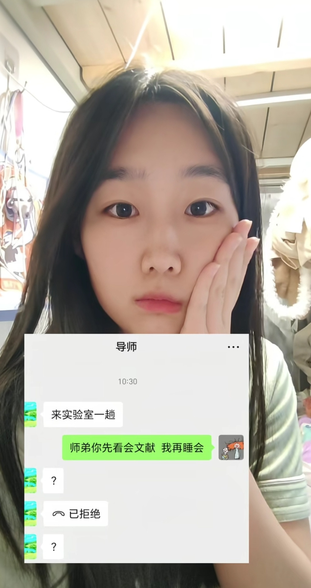 研究生能办多少糊涂事人间值得有欢喜​​​