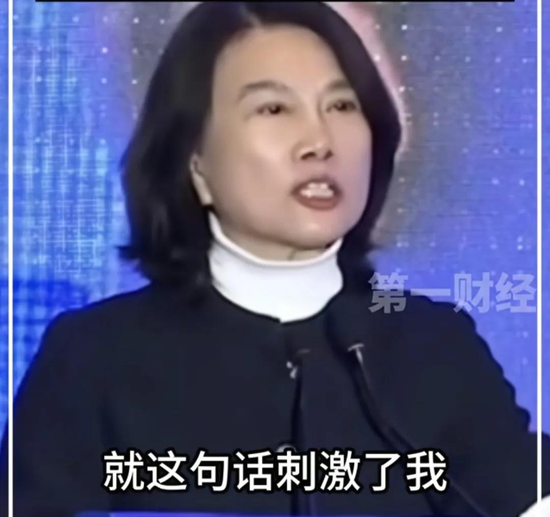 “亏多少钱也一定要做！”董明珠说，有人让我研发一款空调，投入一个亿，他们才要