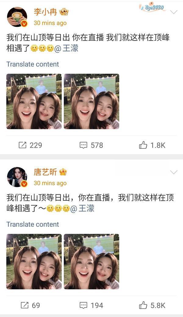 任何事情，只要有第三方在场，就显得没那么疯狂了。😄比如李小冉发的这条微博，