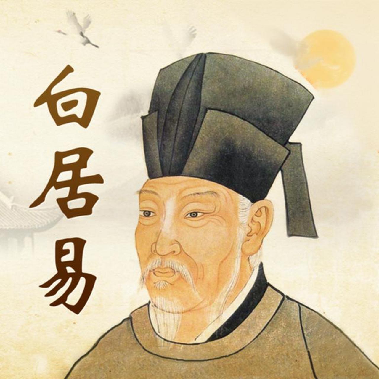 唐朝名臣魏征的玄孙魏稠，身居末职、俸禄微薄，生活清贫困顿，最终无奈抵押祖传老宅度