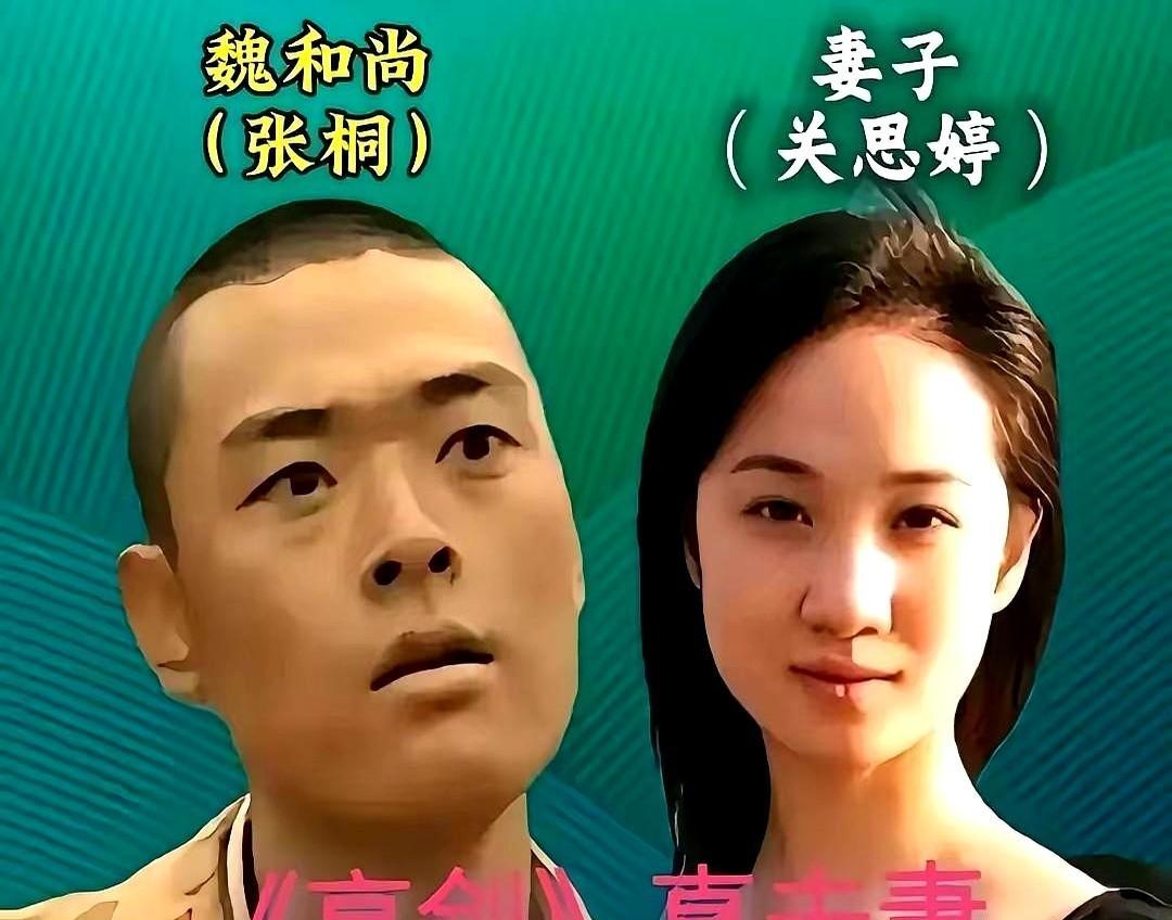《亮剑》田雨和王副军长竟是真夫妻？这操作太绝了！片场零交流。杀青才拥抱。