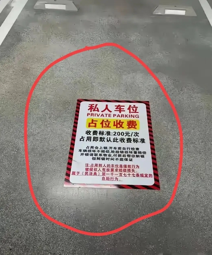 停车位上的一幕，不得不说，惊呆了啊。[裂开][裂开][裂开]