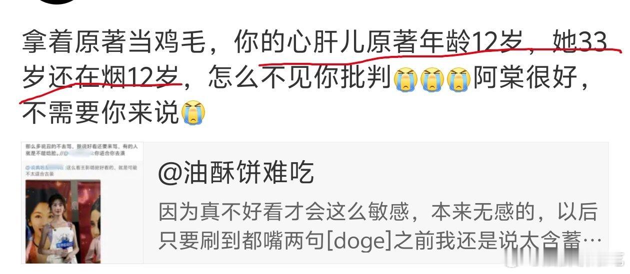 谁能解一下码，我哪位心肝儿​​​