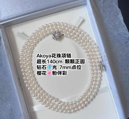 51岁的日本太太:当小三并不是爽文，而是噩梦这次首饰的主人是佐藤惠子，51岁。