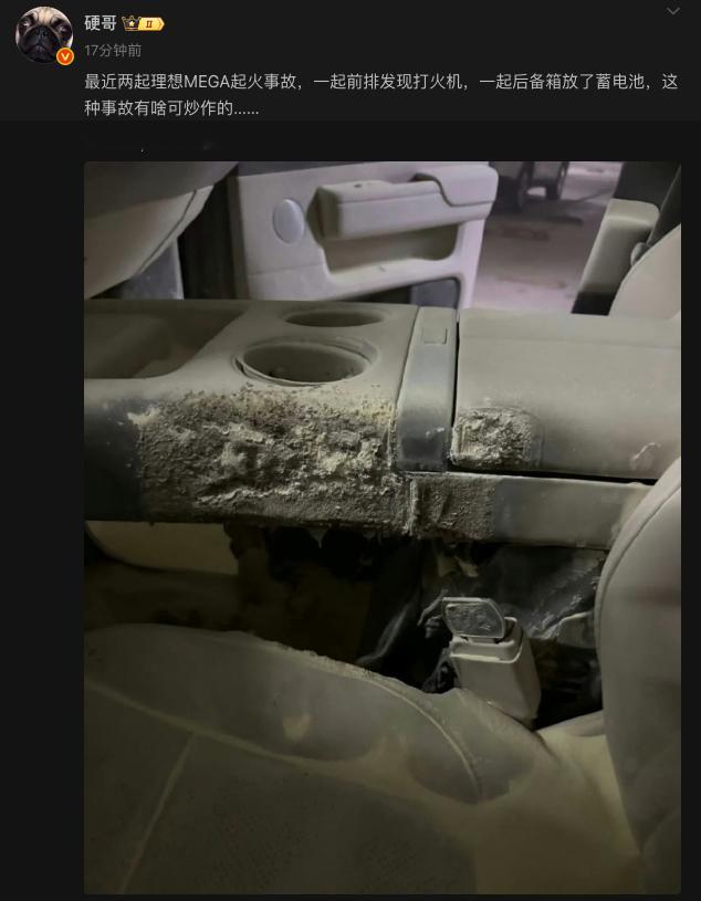 等等，这主驾驶位为什么还有安全带插扣……​​​