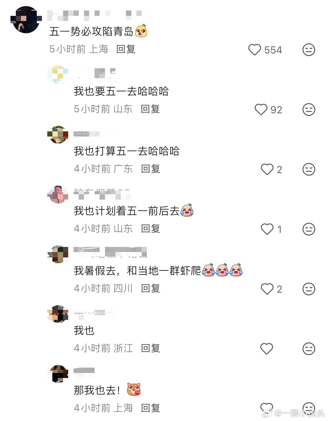 青岛东方影都也太会了吧，小飞侠们五一有目标了。