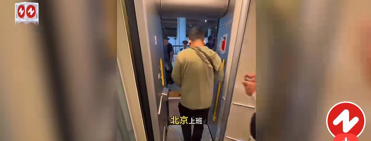 河北男子每天跨省400公里上下班，已经坚持了3年，惊呆了众人！据媒体报道，该男子