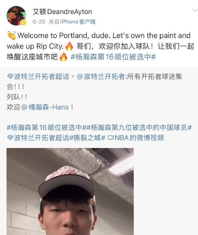 艾顿啊艾顿，你真是太年轻了。这小子其实比留队的罗威、里斯更年轻，关键是，人家是
