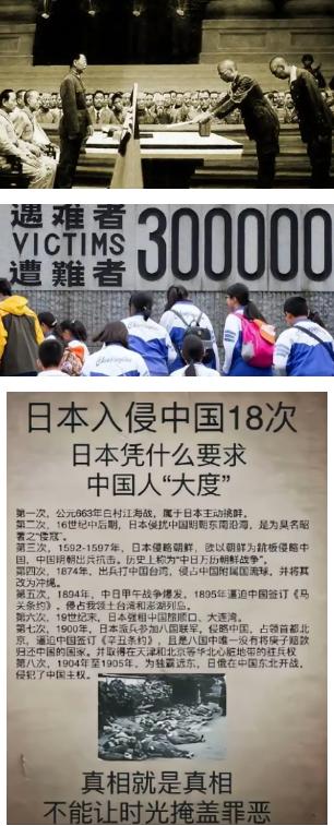 有个日本人问了一个挺尖锐的问题：如果日本入侵中国是不对的，那么汉人入侵满洲，蒙古