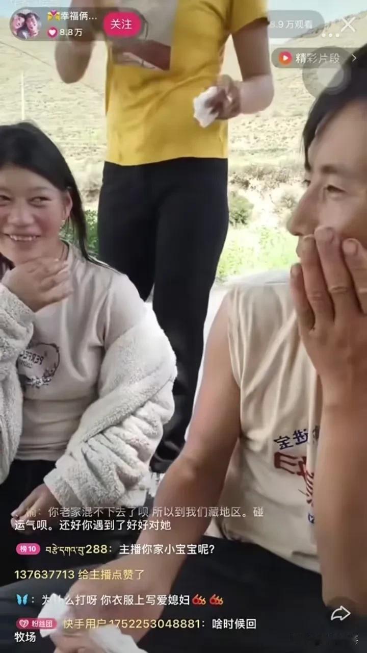 甘肃一网红直播间炫耀：“找老婆就应该找这样的，打也打不跑！骂也骂不跑！”有网
