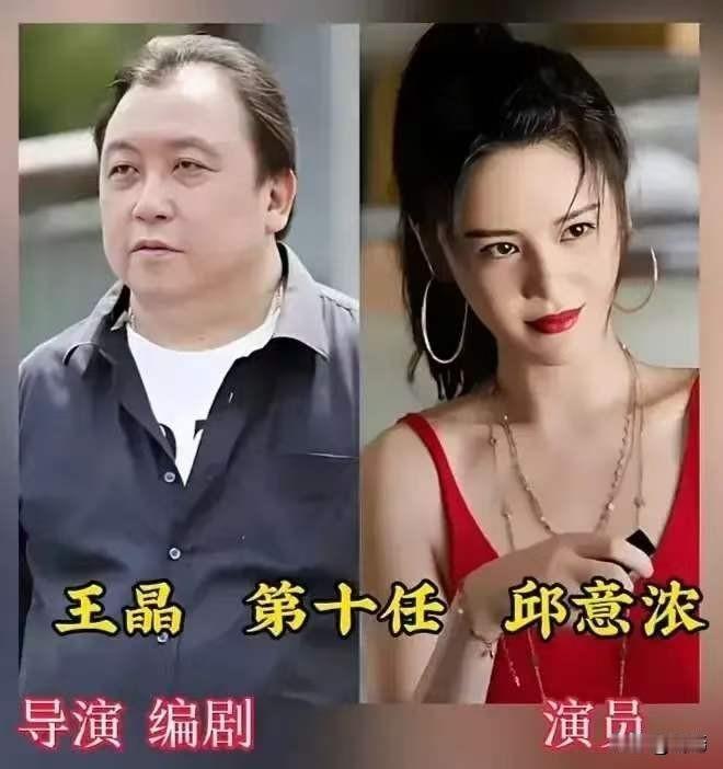 邱淑贞、舒淇、林熙蕾、关秀媚、高海宁、童菲、邱意浓、徐冬冬——这些“晶女郎”，都
