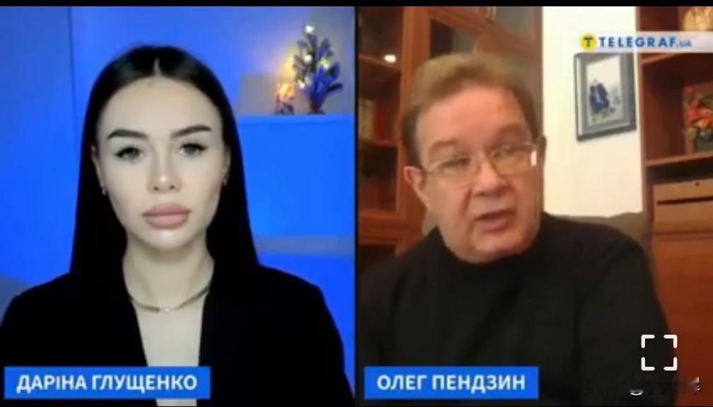 乌经济学家彭津：重建乌克兰，还需要额外约400万移民劳动力乌克兰经济学家彭