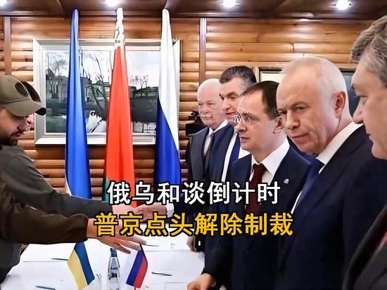 真正的危险来自俄乌和谈之后……按正常的话，是真的可以和谈，本来是个死局，只要